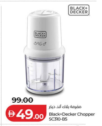 available at لولو هايبرماركت in الإمارات العربية المتحدة , الامارات - دبي