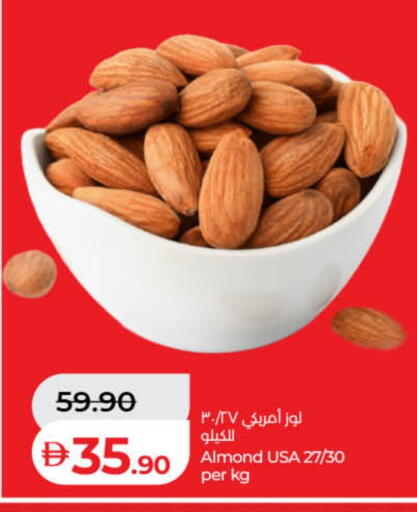available at لولو هايبرماركت in الإمارات العربية المتحدة , الامارات - دبي