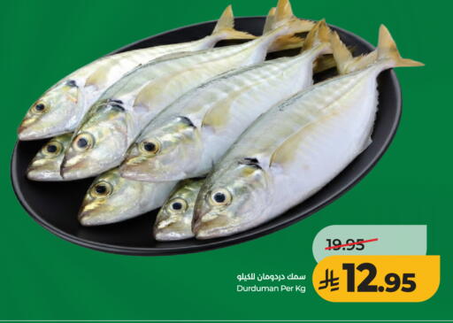 available at لولو هايبرماركت in مملكة العربية السعودية, السعودية, سعودية - الخرج