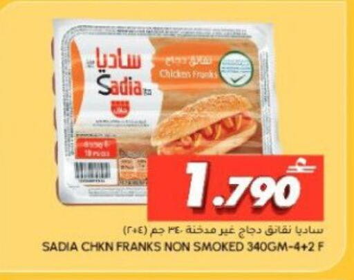available at Al Meera  in Oman - Muscat