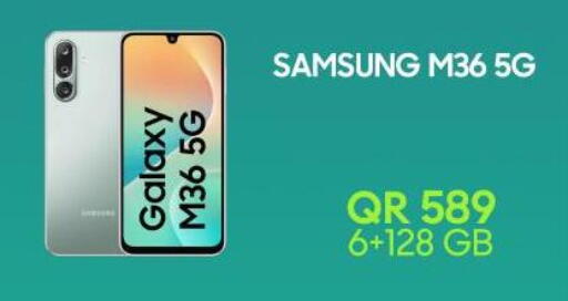 available at القاهرة للهواتف in قطر - أم صلال