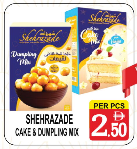 Vanilla available at جفت بوينت in الإمارات العربية المتحدة , الامارات - دبي