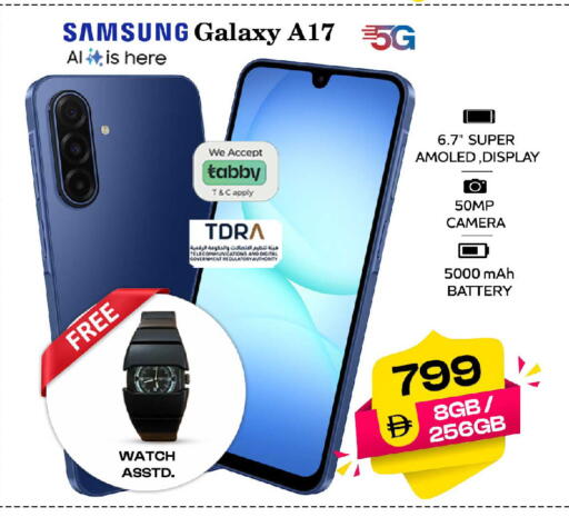 available at Safari Hypermarket in UAE - Sharjah / Ajman