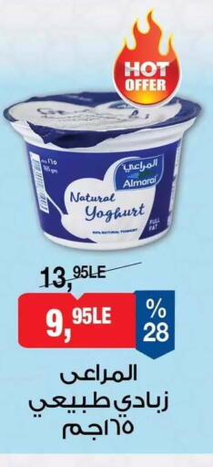 available at BIM Market  in Egypt - Cairo