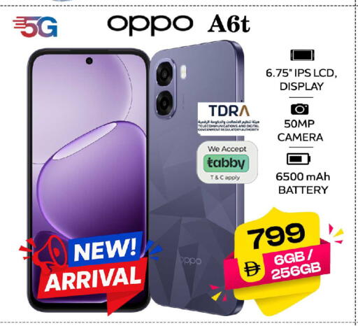 available at Safari Hypermarket in UAE - Sharjah / Ajman