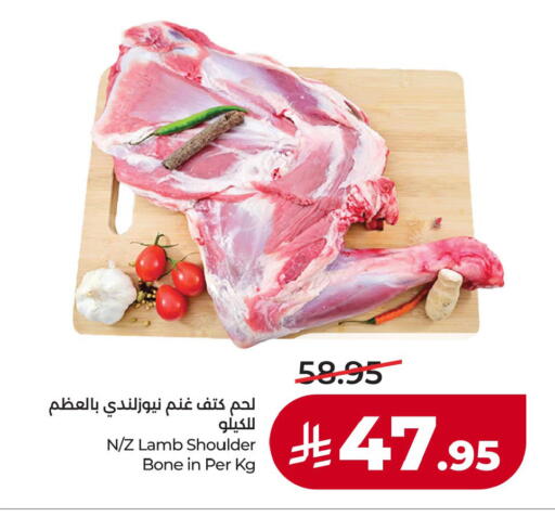 available at لولو هايبرماركت in مملكة العربية السعودية, السعودية, سعودية - الأحساء‎