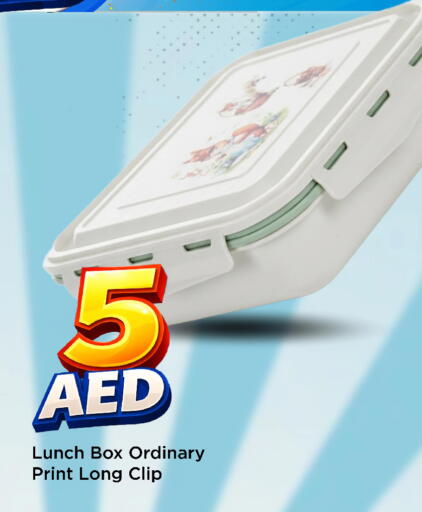 available at Mark & Save in UAE - Abu Dhabi