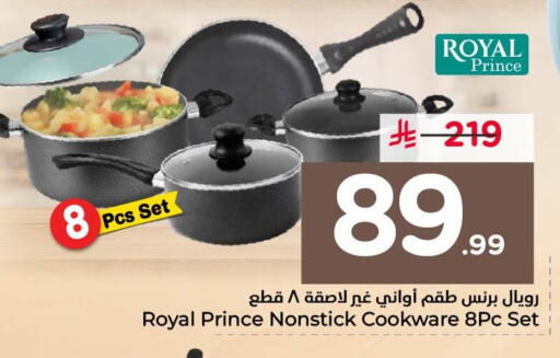 available at نستو in مملكة العربية السعودية, السعودية, سعودية - الخبر‎