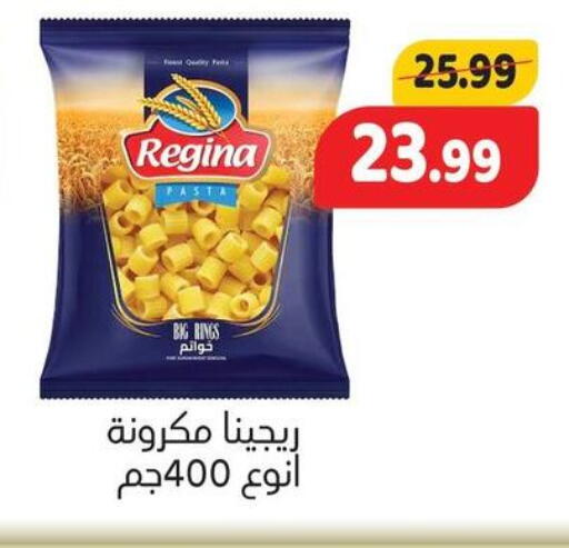 available at AlSultan Hypermarket in Egypt - Cairo