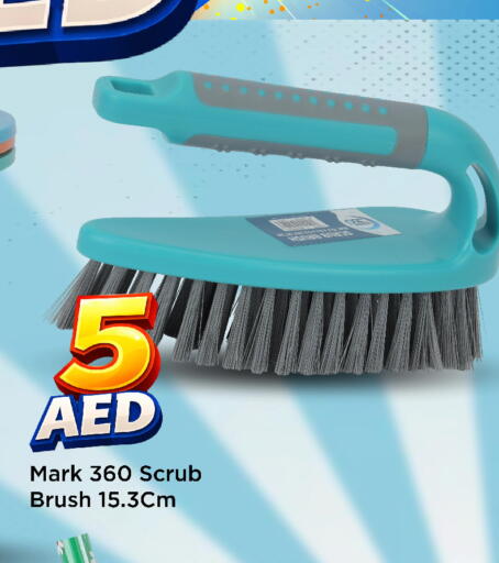 available at Mark & Save in UAE - Dubai
