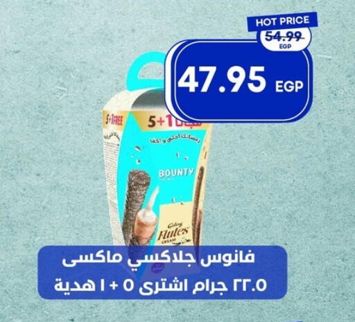 available at Metro Market  in Egypt - Cairo