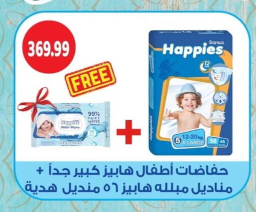 available at السلطان هايبرماركت in Egypt - القاهرة