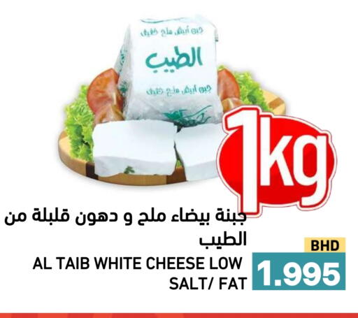 available at رامــز in البحرين
