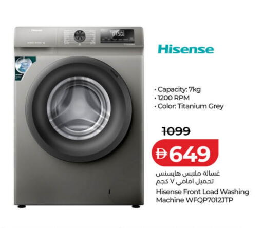 available at لولو هايبرماركت in الإمارات العربية المتحدة , الامارات - دبي