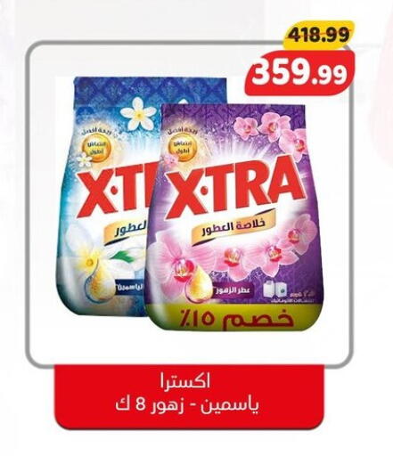 available at AlSultan Hypermarket in Egypt - Cairo