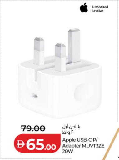 Apple available at لولو هايبرماركت in الإمارات العربية المتحدة , الامارات - أبو ظبي