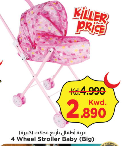 available at مارك & سايف in الكويت - محافظة الأحمدي