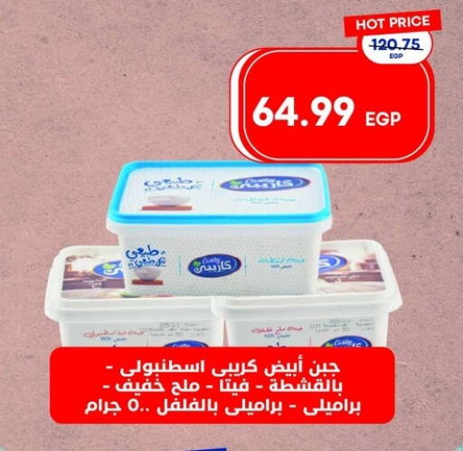 available at مترو ماركت in Egypt - القاهرة