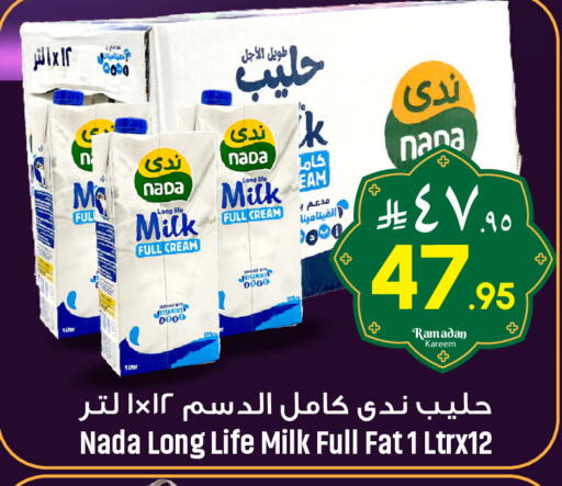 available at مركز التسوق نحن واحد in مملكة العربية السعودية, السعودية, سعودية - المنطقة الشرقية