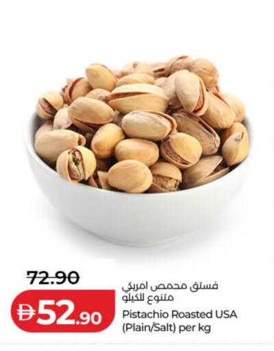available at لولو هايبرماركت in الإمارات العربية المتحدة , الامارات - دبي