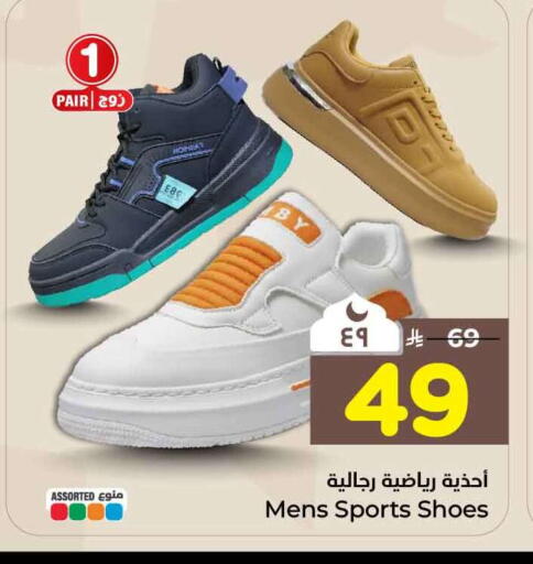 available at Hyper Al Wafa in KSA, Saudi Arabia, Saudi - Riyadh