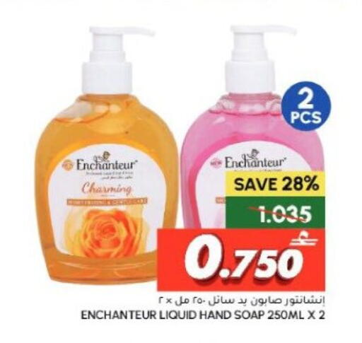 available at الميرة in عُمان - مسقط‎