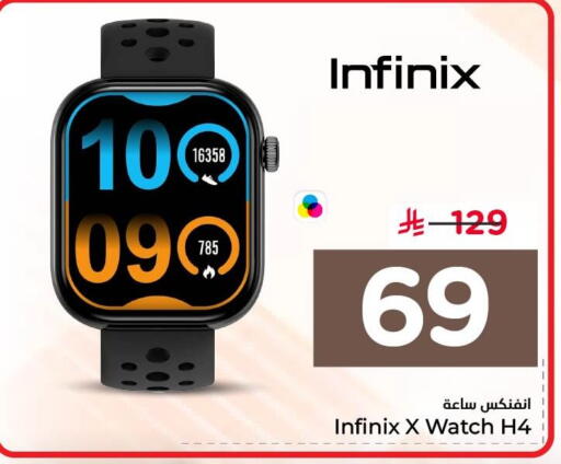 available at Nesto in KSA, Saudi Arabia, Saudi - Al Hasa