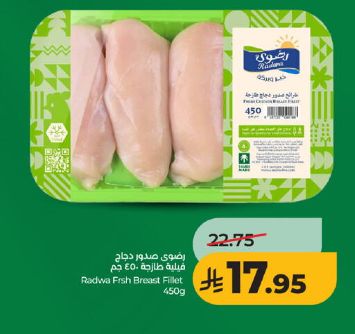 available at LULU Hypermarket in KSA, Saudi Arabia, Saudi - Ta'if