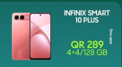 available at القاهرة للهواتف in قطر - أم صلال