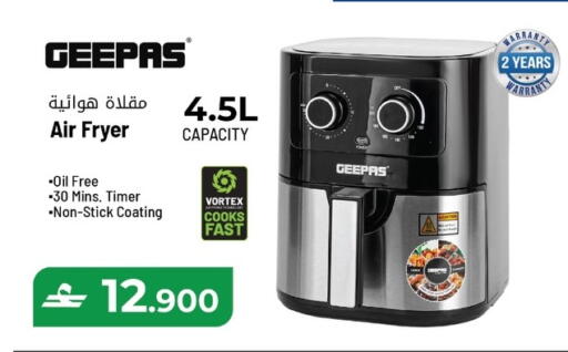 available at Makkah Hypermarket in Oman - Sohar