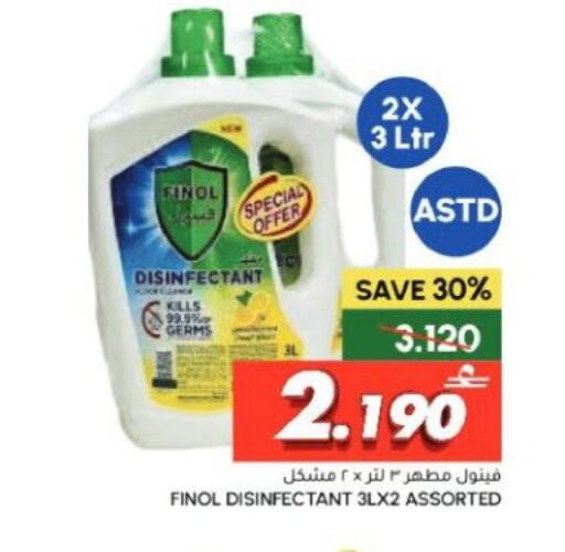 available at Al Meera  in Oman - Muscat