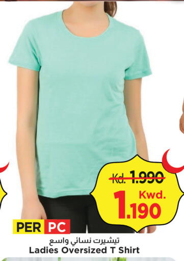 available at مارك & سايف in الكويت - محافظة الأحمدي