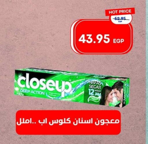 available at Metro Market  in Egypt - Cairo