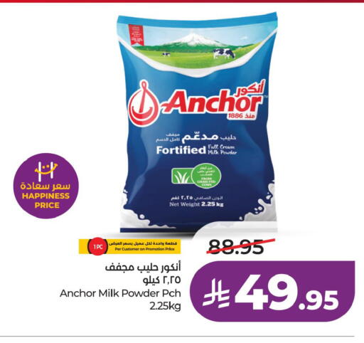 available at LULU Hypermarket in KSA, Saudi Arabia, Saudi - Dammam