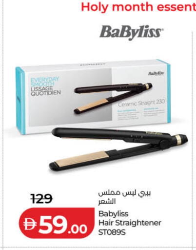 available at لولو هايبرماركت in الإمارات العربية المتحدة , الامارات - دبي