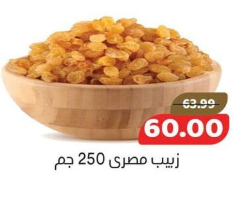 available at AlSultan Hypermarket in Egypt - Cairo