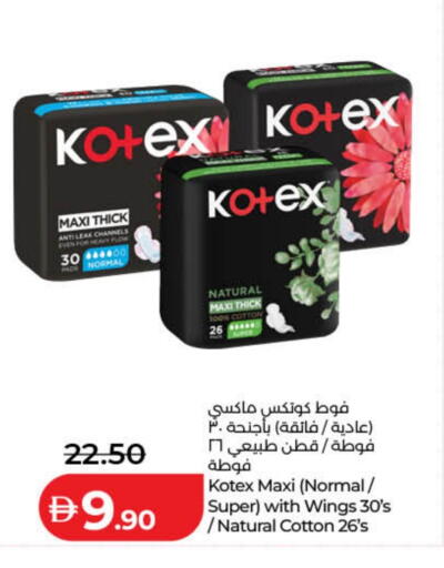 available at لولو هايبرماركت in الإمارات العربية المتحدة , الامارات - دبي