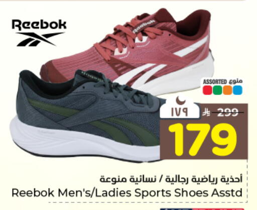 available at هايبر الوفاء in مملكة العربية السعودية, السعودية, سعودية - المنطقة الشرقية