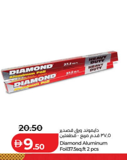 available at Lulu Hypermarket in UAE - Abu Dhabi