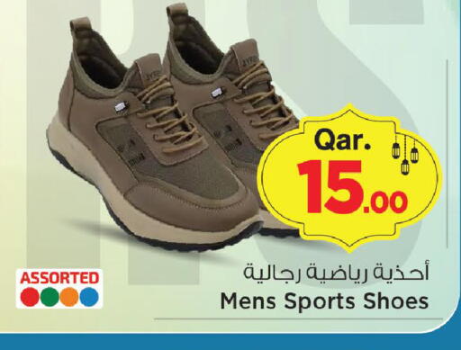 available at Mark & Save  in Qatar - Al Shamal