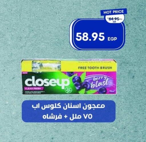 available at Metro Market  in Egypt - Cairo