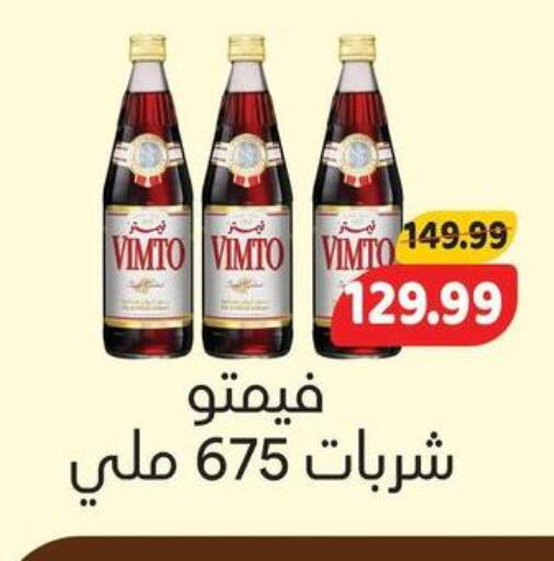 available at السلطان هايبرماركت in Egypt - القاهرة