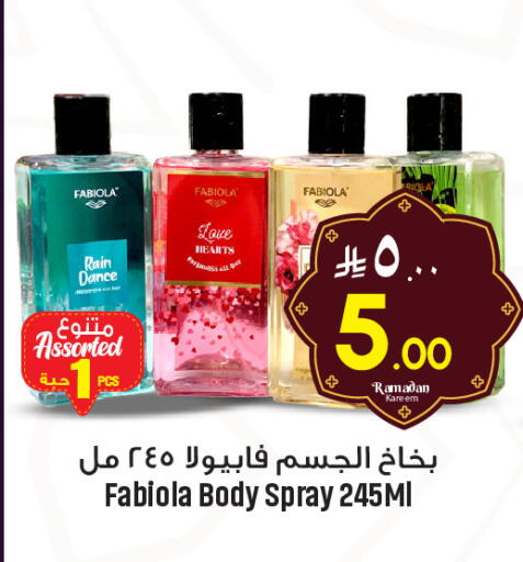 available at We One Shopping Center in KSA, Saudi Arabia, Saudi - Dammam