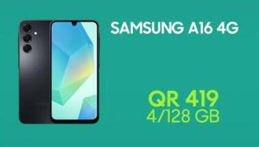 available at القاهرة للهواتف in قطر - أم صلال