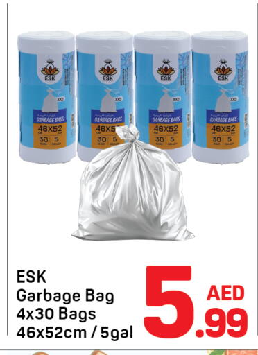 available at دي تو دي in الإمارات العربية المتحدة , الامارات - دبي