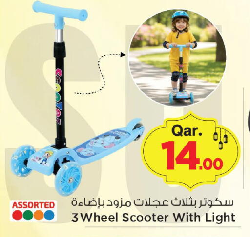 available at Mark & Save  in Qatar - Al Shamal