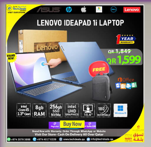 available at تك ديلس ترادينغ in قطر - الدوحة