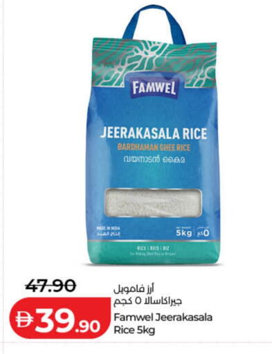 available at لولو هايبرماركت in الإمارات العربية المتحدة , الامارات - دبي