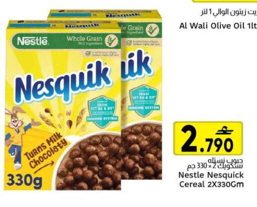 available at مركز العامري in عُمان - مسقط‎