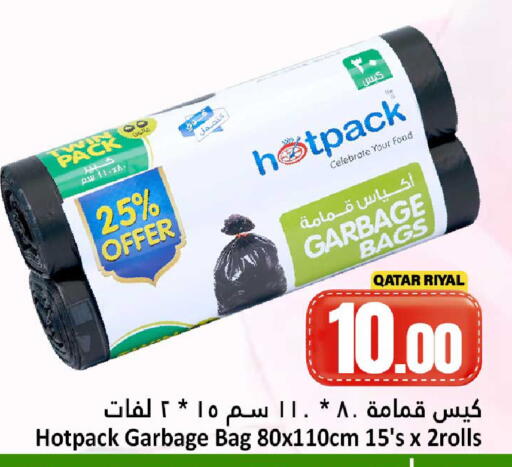 available at دانة هايبرماركت in قطر - الضعاين